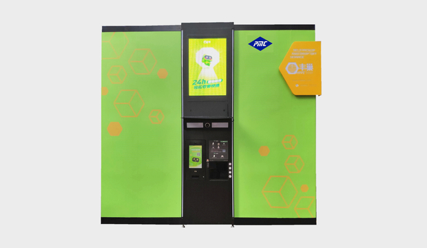 Unmanned smart storage stereo library