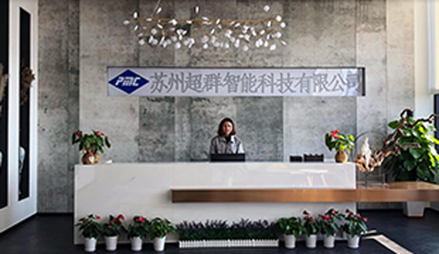 Be the first brand of mechanical innovation industries, see how Suzhou super group broke through